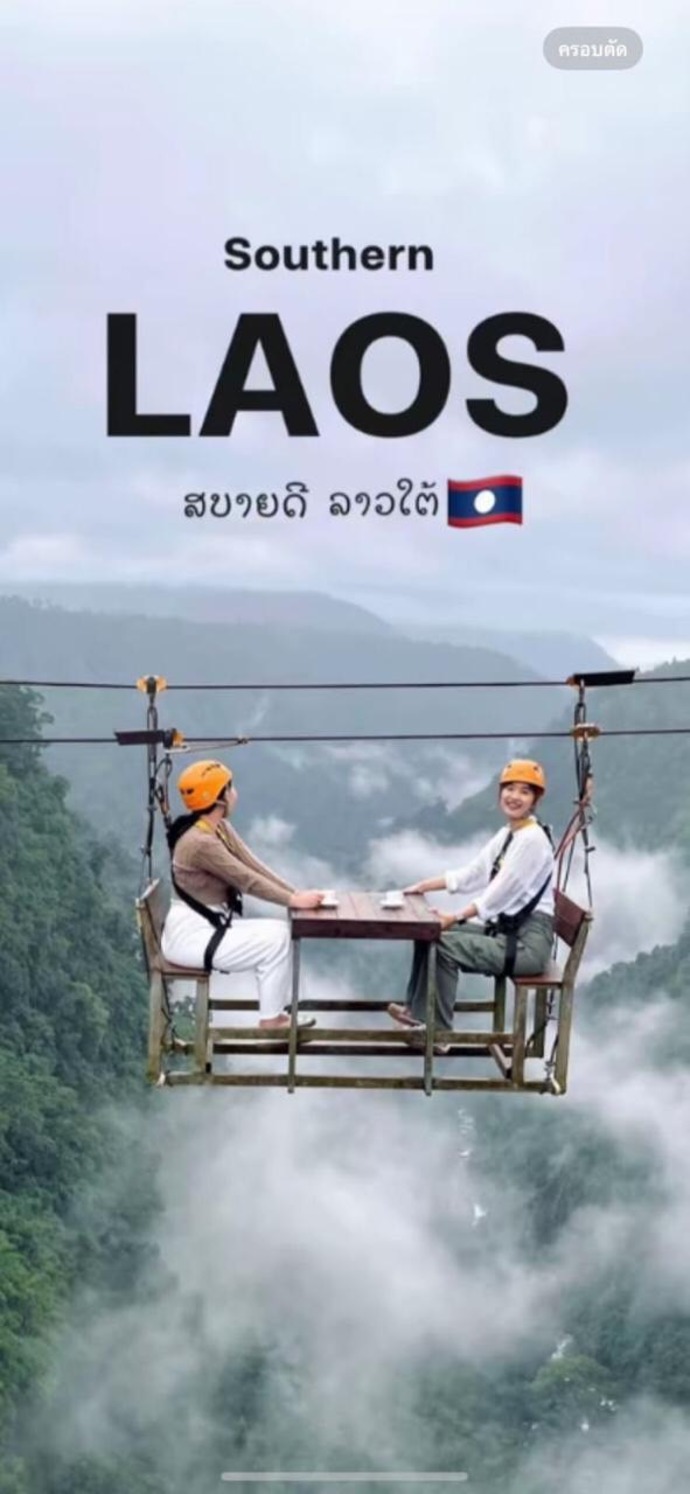 ประกาศ บริการ ทัวร์ลาว-คาราวานและกรุ๊ปทัวร์พิเศษ จัดกรุ๊ปทัวร์ลาวเหมาส่วนตัว2569 ทัวร์เวียงจันทน์หลวงพระบาง ทัวร์ลาววังเวียง 2026