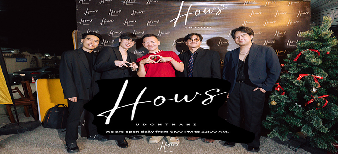 บริการ ประกาศ ร้านเหล้านั่งดึก ร้านฮิปฮอปR&B K-POP/TRAP อุดรธานี บาร์เปิดเพลงยุค2000