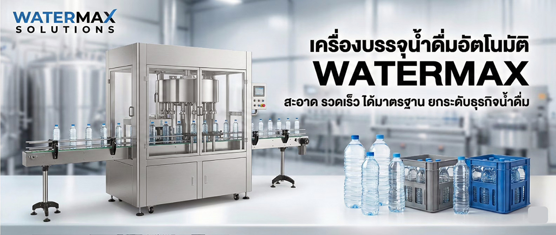 ราคาถูก ขาย เครื่องบรรจุซองแนวตั้งงานผลิตหนัก ราคาโรงงาน เครื่องห่อแพ็คโหลสปีดสูง เครื่องบรรจุผงอัตโนมัติสเปกแน่น แพ็คไวเครื่องแพ็คสินค้าอุตสาหกรรมเพิ่มกำไร