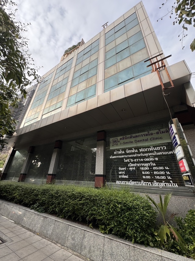 ขาย ที่ดิน RareItem Prime-Land-SaleSukumvit65/1 เหมาะสร้างคอนโด สุขุมวิท65/1 Sukhumvit-Main-Road-Land-for-Investment